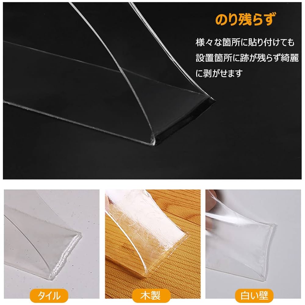 4個セット 3cmx0.2cmx1m 両面テープ 超強力 繰り返し使える Amazon.co.jp: 両面テープ 魔法テープ 繰り返し はがせる 超強力